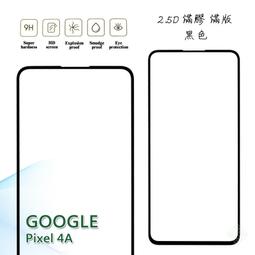 Google Pixel 4a 原廠鏡頭 後鏡頭 谷歌 Pixel 4a 大頭  自拍鏡頭 相機 歷史價格詳細信息