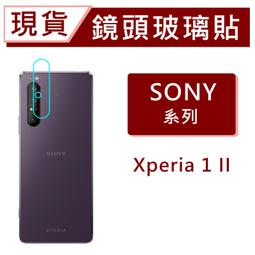 【現貨】Sony Xperia1 1II 1llI Xperia5 5ll 10 XZ XZP XZ3 滿版全膠 玻璃貼 歷史價格詳細信息
