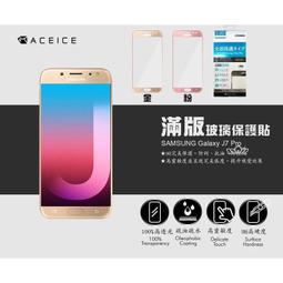 三星9H滿版玻璃貼 螢幕保護貼適用A16 A55 A35 A15 A25 A54 A34 A14 5G A53 A52s 歷史價格詳細信息