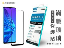 realme 6i 真皮 頭層牛皮 腰掛式皮套 手機皮套 腰掛皮套 腰夾皮套 橫式皮套 手機套 歷史價格詳細信息