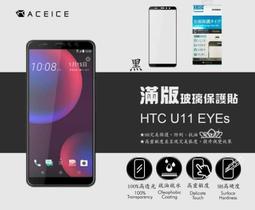 HTC U11 eyes 2Q4R100 U Play U-2 Ultra U-1U 原廠 TYPE C 充電線 st 歷史價格詳細信息