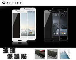 亮面螢幕保護貼 HTC One X9/One S9/HTC 10 保護貼 軟性 高清 亮貼 亮面貼 保護膜 手機膜 歷史價格詳細信息