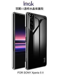 Imak SONY Xperia 5 V H 鋼化玻璃貼 歷史價格詳細信息