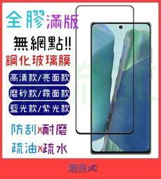 三星 S23 S23+ S22 S22+ S21U Note20U S20 Note10 玻璃 復古花 手機殼 歷史價格詳細信息
