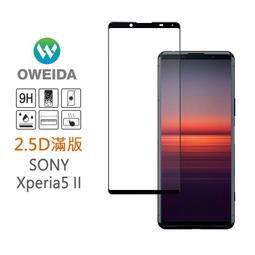 【oweida】SONY Xperia 5 2.5D滿版鋼化玻璃貼 歷史價格詳細信息