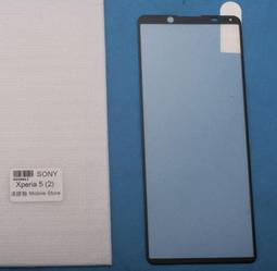 索尼 Sony Xperia 5 2.5D滿版滿膠 彩框鋼化玻璃保護貼 9H 螢幕保護貼 歷史價格詳細信息