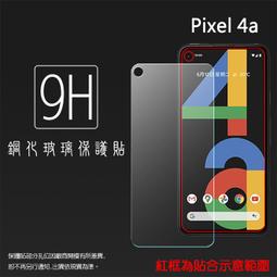 Google Pixel 9 5G ( GUR25 ) 6.3 吋   仿真皮( 三卡腰帶 )側掀皮套 歷史價格詳細信息