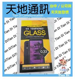 CAT S62 Pro (6G/128G) 三防智慧型手機-黑 歷史價格詳細信息