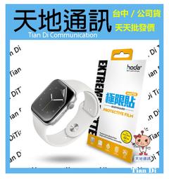 hoda Apple Watch Series 4/5/6/SE 共用 42mm/44mm 柔石防摔手錶保護殼-知性藍 歷史價格詳細信息