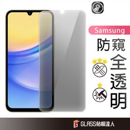 三星S23FE防窺膜 三星S23 FE 防窺玻璃膜 三星S23 FE 絲印防窺膜 歷史價格詳細信息