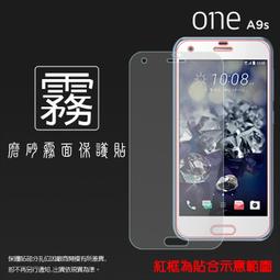 HTC One A9s 5吋  氣墊空壓殼/氣囊設計/防摔/保護殼/軟殼-專利M525603-程 歷史價格詳細信息