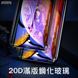 20D滿版鋼化玻璃貼 iPhone 12 mini 5.4吋 螢幕 保護貼 保護膜 歷史價格詳細信息