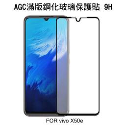 --庫米--AGC 日本旭硝子 HTC All New One M8 H+ 防爆鋼化玻璃貼 9H硬度 歷史價格詳細信息