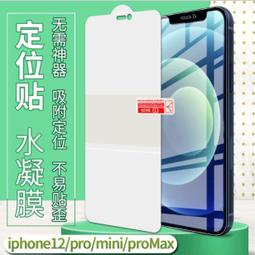 【水凝膜】《兩片裝 》小米手環 3 4 5 6 運動手環 全屏 防爆 高清 保護貼 保護膜 歷史價格詳細信息