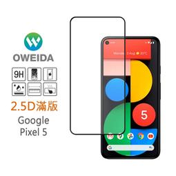 Oweida Google Pixel 3a XL 2.5D滿版鋼化玻璃貼 歷史價格詳細信息