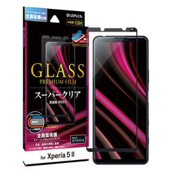 日本LEPLUS Xperia 5 II 6倍強度ACG Dragontrail 10H 3D滿版螢幕玻璃保護貼mk2 歷史價格詳細信息