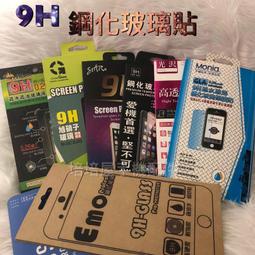 ASUS Zenfone3 9H鋼化玻璃膜 螢幕保護貼 手機螢幕貼 保護貼 玻璃貼 鋼化膜【Parade.3C派瑞德】 歷史價格詳細信息