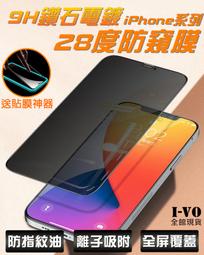 鑽石螢幕保護貼 Motorola RAZR XT910 超薄刀鋒機 軟性 鑽貼 鑽面貼 保護膜 歷史價格詳細信息