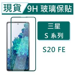 三星 S20 FE 5G都會風????快速出貨防摔殼????風格有扣掀蓋保護套防摔套SM-G781B支架側掀皮套玫金 歷史價格詳細信息