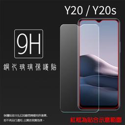 VIVO Y20 Y20S 仿小羊皮 翻書套 隱扣 皮套 支架 可插卡 側翻 側掀 歷史價格詳細信息