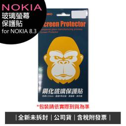 NOKIA 8.3 5G 經典書本雙色磁釦側翻可站立皮套 手機殼 側掀皮套 可插卡 可站立 歷史價格詳細信息