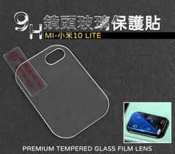 MI 小米 小米10 Lite 滿版 鋼化玻璃保護貼 9H 滿版玻璃 鋼貼 鋼化貼 螢幕保護貼 螢幕貼 玻璃貼 保護膜 歷史價格詳細信息