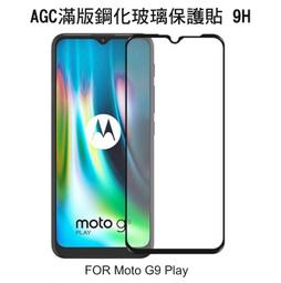 --庫米--AGC LG Spirit H440Y  鋼化防爆玻璃貼 弧邊導角 2.5D 歷史價格詳細信息