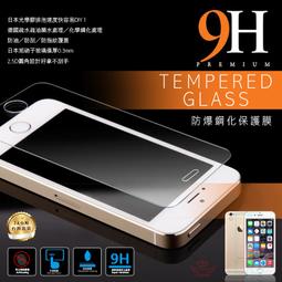☆手機批發網☆《9H玻璃保護貼》iphone 全系列 歷史價格詳細信息