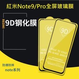 紅米 Note 9 Note9 Pro 紅米Note9 紅米Note9Pro 皮紋 磁扣 插卡 皮套 保護殼 保護套 殼 歷史價格詳細信息