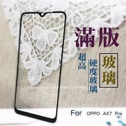 日本材料 OPPO Reno8Z 5G CPH2457《9H鋼化膜滿版/非滿版玻璃貼玻璃膜》亮面螢幕保護貼鏡面保護膜鋼膜 歷史價格詳細信息