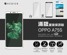 日本材料 OPPO Reno8Z 5G CPH2457《9H鋼化膜滿版/非滿版玻璃貼玻璃膜》亮面螢幕保護貼鏡面保護膜鋼膜 歷史價格詳細信息
