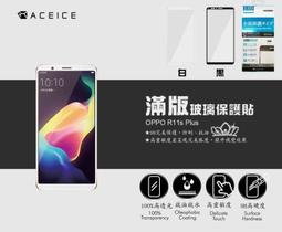 日本材料 OPPO Reno8Z 5G CPH2457《9H鋼化膜滿版/非滿版玻璃貼玻璃膜》亮面螢幕保護貼鏡面保護膜鋼膜 歷史價格詳細信息