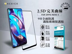 OPPO Reno4 (CPH2091)《台灣製造Type-c 6A急速閃充線快充線編織線充電線傳輸線 VOOC閃充 》 歷史價格詳細信息