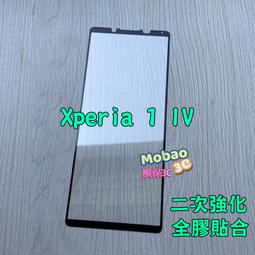 適用xperia tablet Z3平板電池LIS1569ERPC SGP6111221電板 歷史價格詳細信息