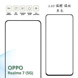 【嚴選外框】 OPPO Realme X50 PRO 經典 撞色 雙色 有扣 側掀 掀蓋 防摔 皮套 保護套 歷史價格詳細信息