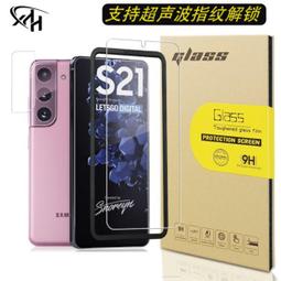 三星 S21+ S21 Plus G996 後鏡框 玻璃片 後鏡頭框帶鏡片 後相機玻璃 後鏡頭片 後相機框 現貨 歷史價格詳細信息