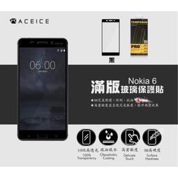 Nokia 9 6吋  ◤經典款◢ 雙色側掀皮套/可立式皮套/保護套 歷史價格詳細信息