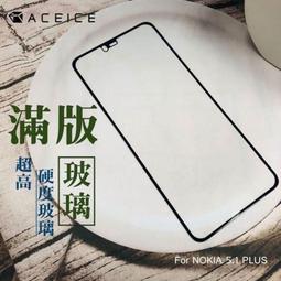 NOKIA 5.1 Plus 5.1+ X5(TA-1105)/NOKIA 5.3(TA-1234) 尚美可站立手機皮套 歷史價格詳細信息