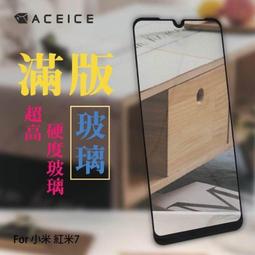 Xiaomi Redmi 7 紅米7/Redmi Note7 紅米Note7《防摔空壓殼 氣墊軟套》防撞透明殼氣囊手機套 歷史價格詳細信息