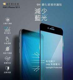 Apple iPhone 2020 SE (256G)-✦福利品 歷史價格詳細信息