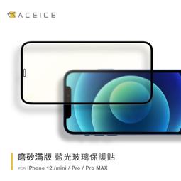 iPhone XR 滿版鋼化玻璃貼 螢幕保護貼 6.1吋 保護膜 20D 歷史價格詳細信息