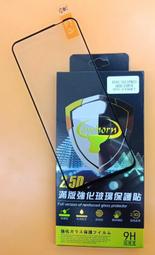【台灣3C】全新 HTC Desire 20+ 專用鋼化玻璃保護貼 疏水疏油 防破裂~非滿版~ 歷史價格詳細信息