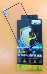 【台灣3C】全新 LG G7+ ThinQ 專用鋼化玻璃保護貼 疏水疏油 防刮防裂~非滿版~ 歷史價格詳細信息