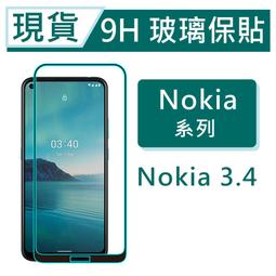 滿版 NOKIA 3 4.2 5 6 7 PLUS 2018 X71 9H鋼化膜 玻璃 手機 螢幕 保護貼 歷史價格詳細信息
