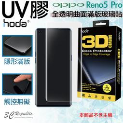 適用 3D 全膠 頂級電鍍 三星 S21 S22 S23 Ultra Note20 保護貼 玻璃貼 指紋辨識 滿版 曲面 歷史價格詳細信息
