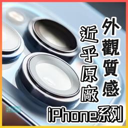 iPhone13 鏡頭保護貼 iPhone 13 Pro Max鏡頭貼 iPhone13 Mini/Pro/Max鏡頭膜 歷史價格詳細信息