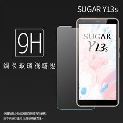 SUGAR 糖果手機 Y12 (5.45吋) 超強防爆鋼化玻璃保護貼 (非滿版) 螢幕保護貼 歷史價格詳細信息