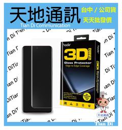 《天地通訊》HODA SAMSUNG S8 S9 0.33MM 3D滿版全透明玻璃貼 UV膠全貼合 限自取供應※ 歷史價格詳細信息