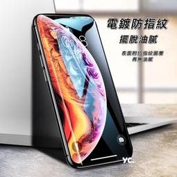 iphone11 12Pro 7 8plus X Max XR iphone13保護殼蘋果13mini矽膠手機殼 歷史價格詳細信息