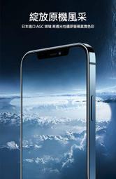 玻璃貼 二合一套裝玻璃貼  NILLKIN 全屏鋼化膜+鏡頭膜組合 iPhone 12 6.1吋 滿版 鏡頭膜 歷史價格詳細信息